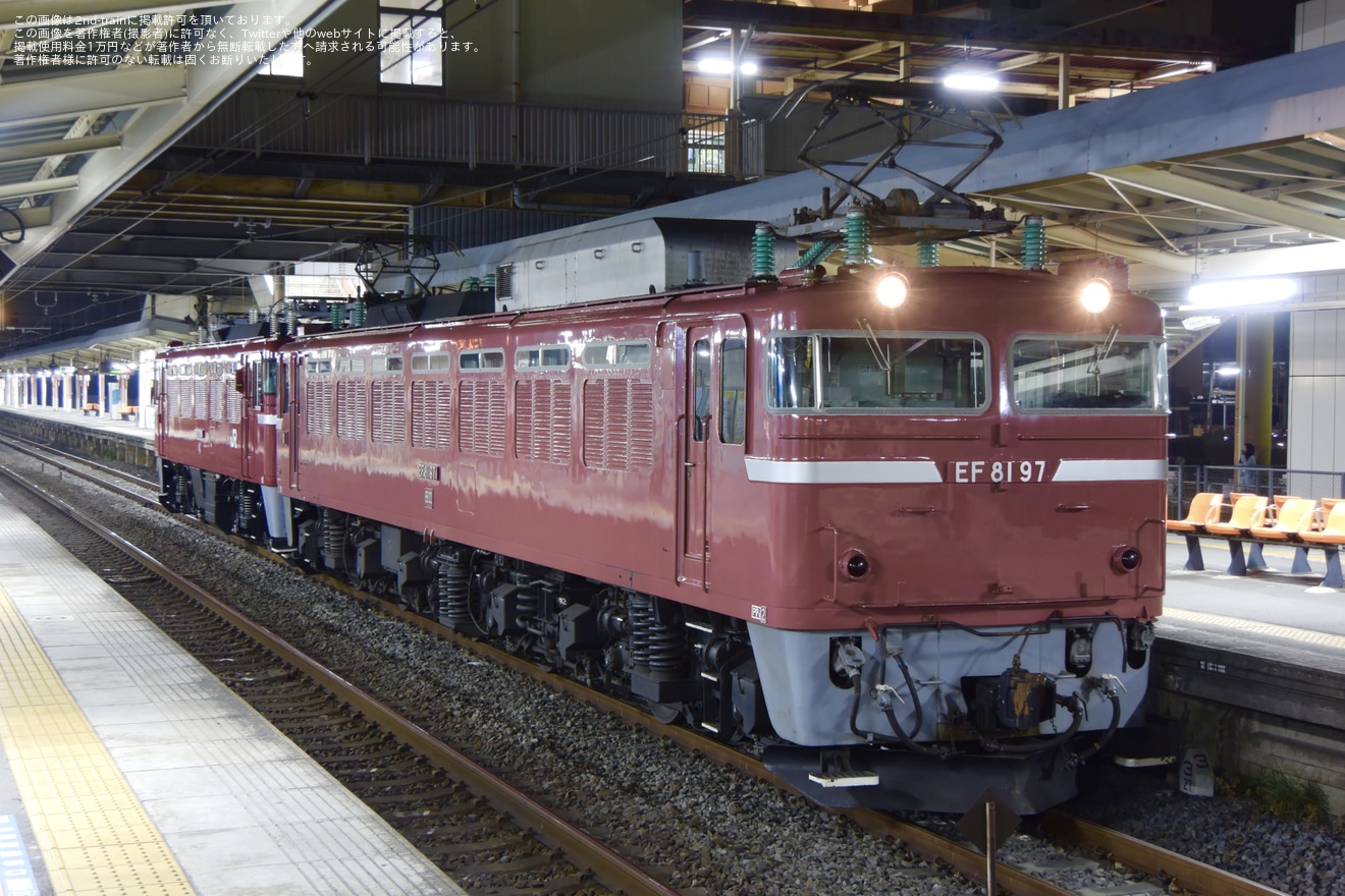 【JR東】ED75-758 秋田総合車両センター入場配給の拡大写真