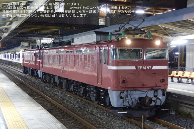 【JR東】ED75-758 秋田総合車両センター入場配給を不明で撮影した写真