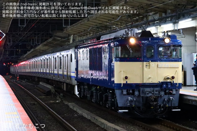 【JR東】E217系クラY-38編成 長野総合車両センターへ配給輸送