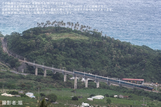 【台鐵】SL藍皮解憂号で使用された客車の返却回送