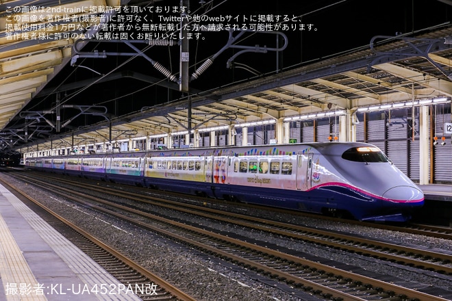 【JR東】東京ディズニーリゾート40周年記念『Magical Dream Shinkansen(マジカルドリーム新幹線)』登場を不明で撮影した写真