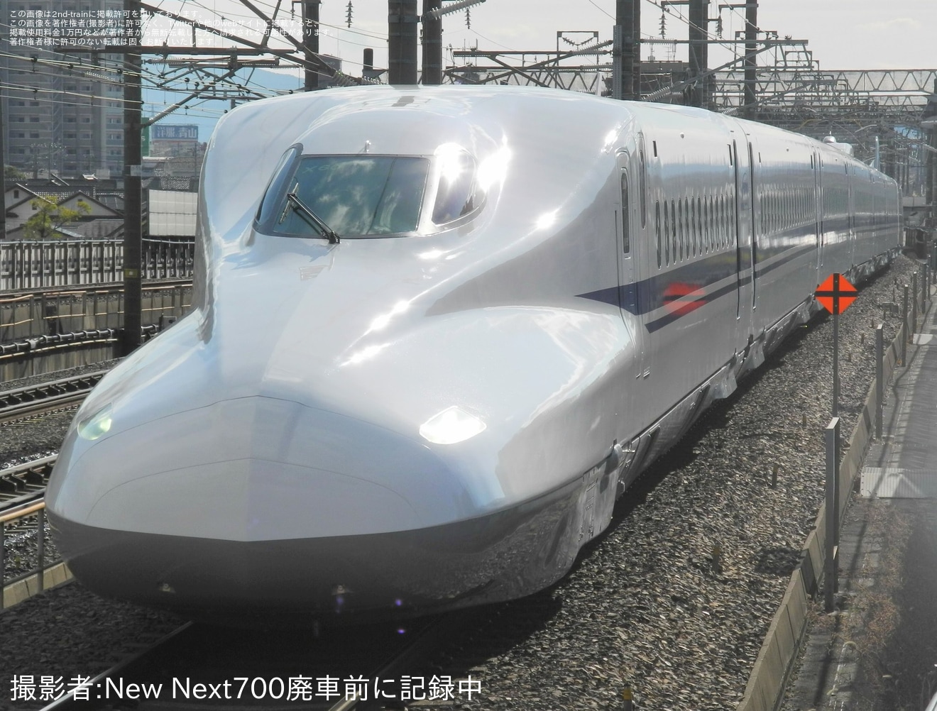 【JR海】N700系(N700スモールA）X60編成浜松工場出場試運転の拡大写真