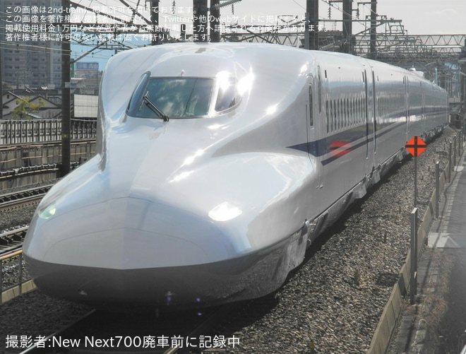 【JR海】N700系(N700スモールA）X60編成浜松工場出場試運転を不明で撮影した写真