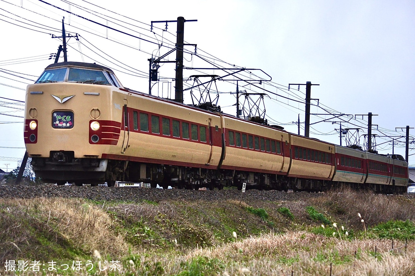 【JR西】381系国鉄色がゆったりやくも色との混色で運転の拡大写真