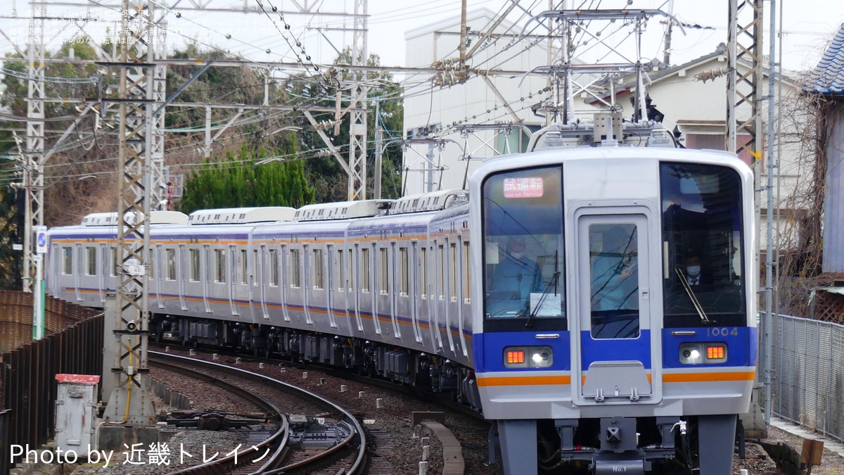 南海】1000系1004F千代田工場出場試運転 |2nd-train鉄道ニュース