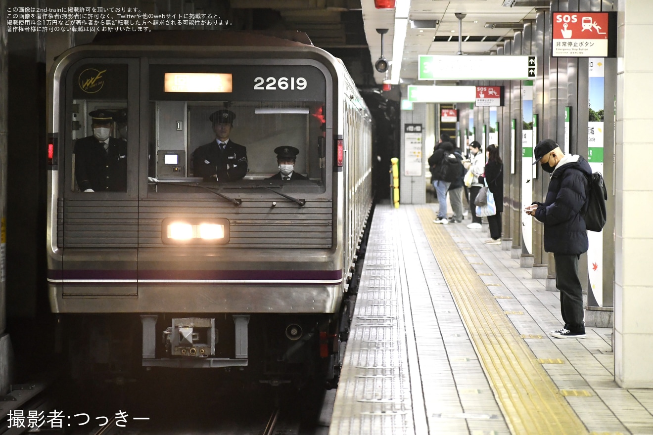 【大阪メトロ】22系22619F緑木検車場出場回送の拡大写真