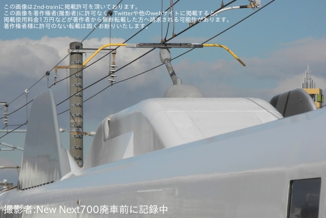 【JR海】N700系(N700スモールA）X60編成浜松工場出場試運転を不明で撮影した写真