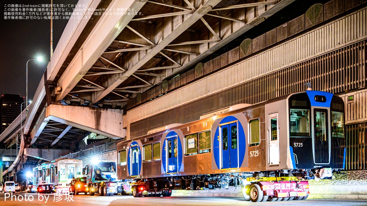 阪和線全通50周年記念　ブレート　(超レア物・入手超困難) 阪和線全通50周年記念 ブレート (超レア物・入手超困難) 阪和線