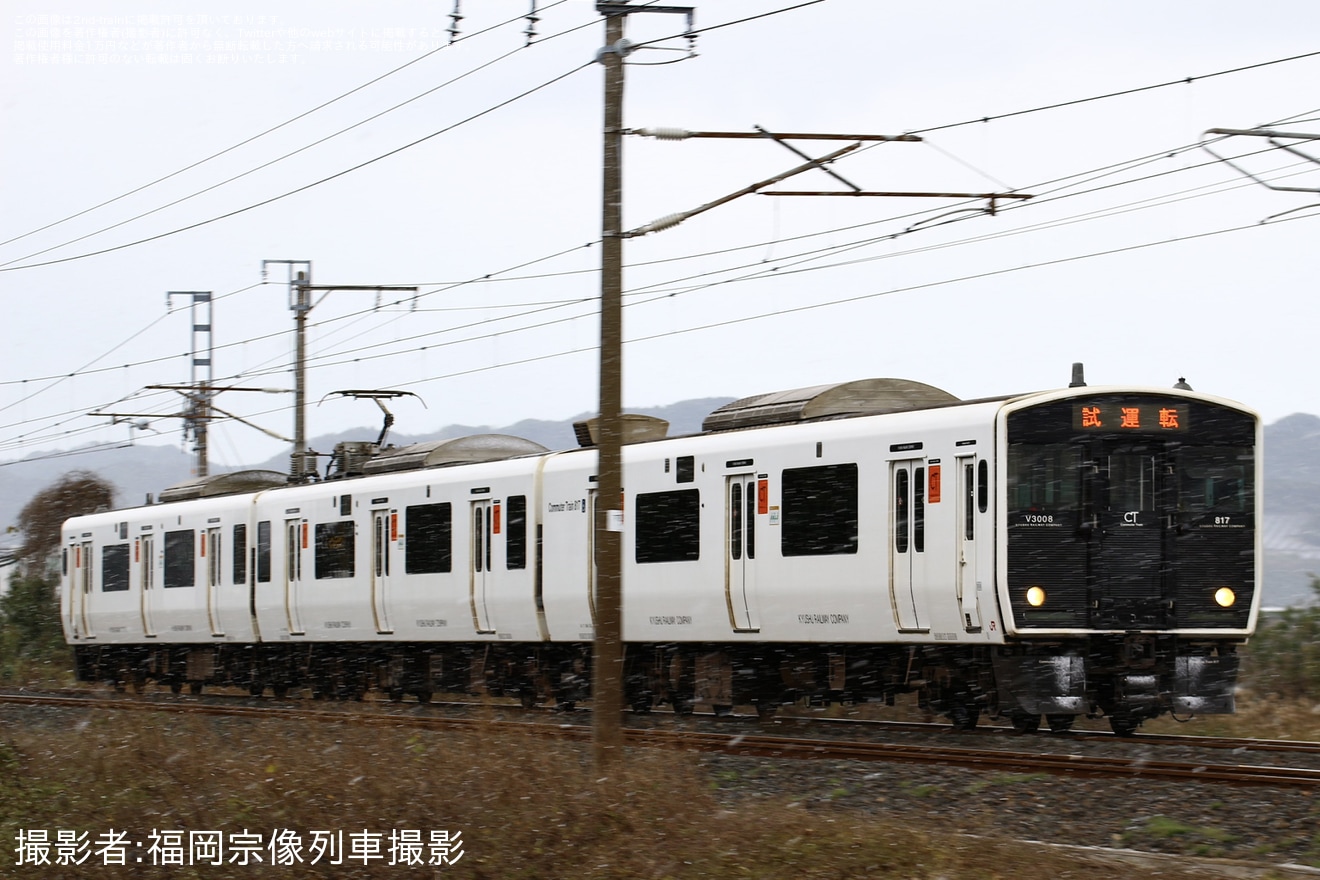 【JR九】817系VM3008編成小倉総合車両センター入場の拡大写真