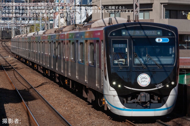 【東急】3020系3122F「SDGsトレイン」が長津田車両工場へ入場のため回送