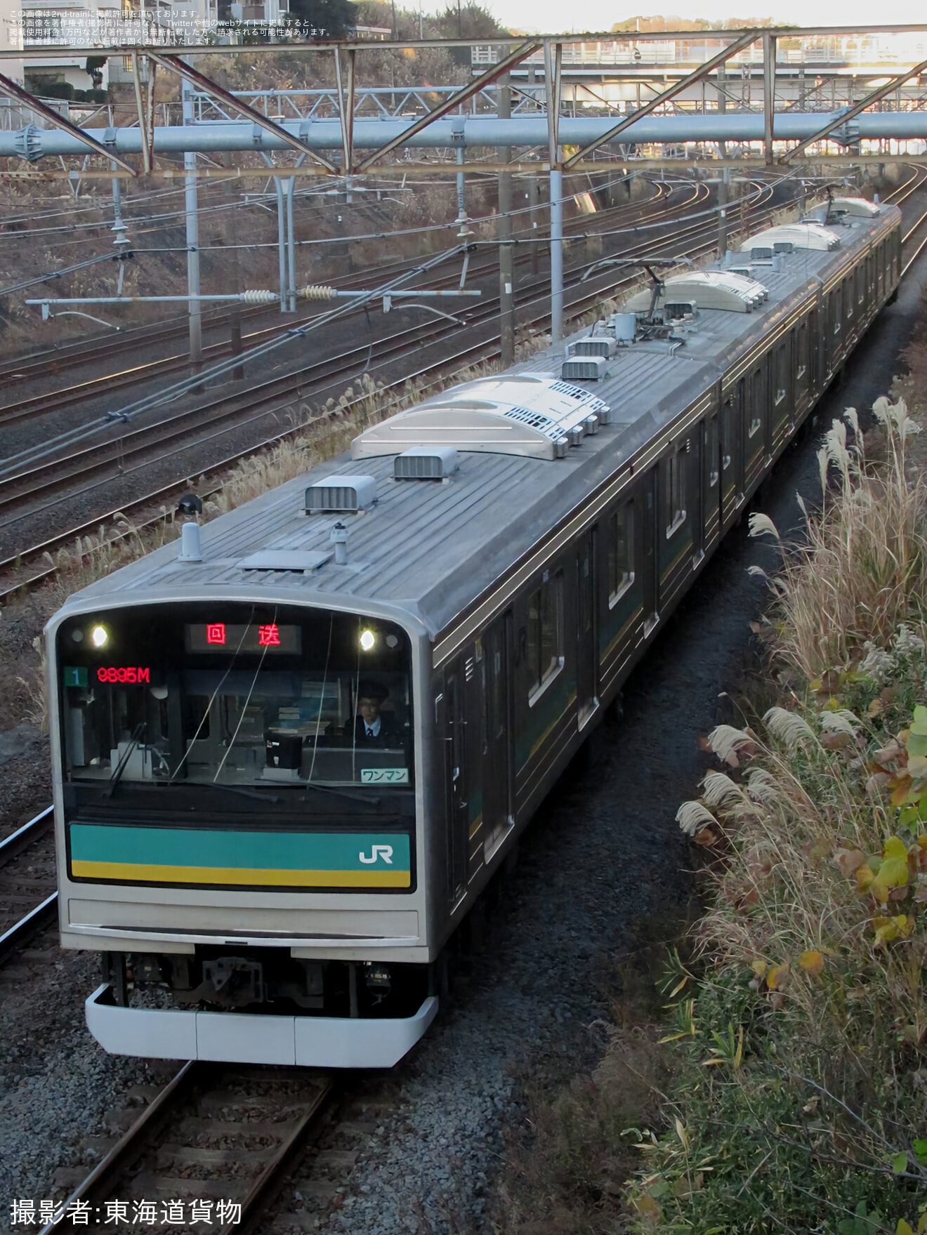 【JR東】205系ナハW1編成+W2編成国府津車両センター疎開回送の拡大写真