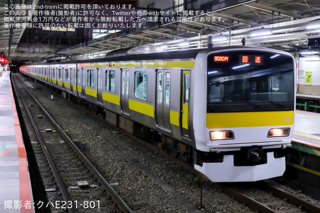 【JR東】E231系ミツA513編成車輪転削返却回送を三鷹駅で撮影した写真