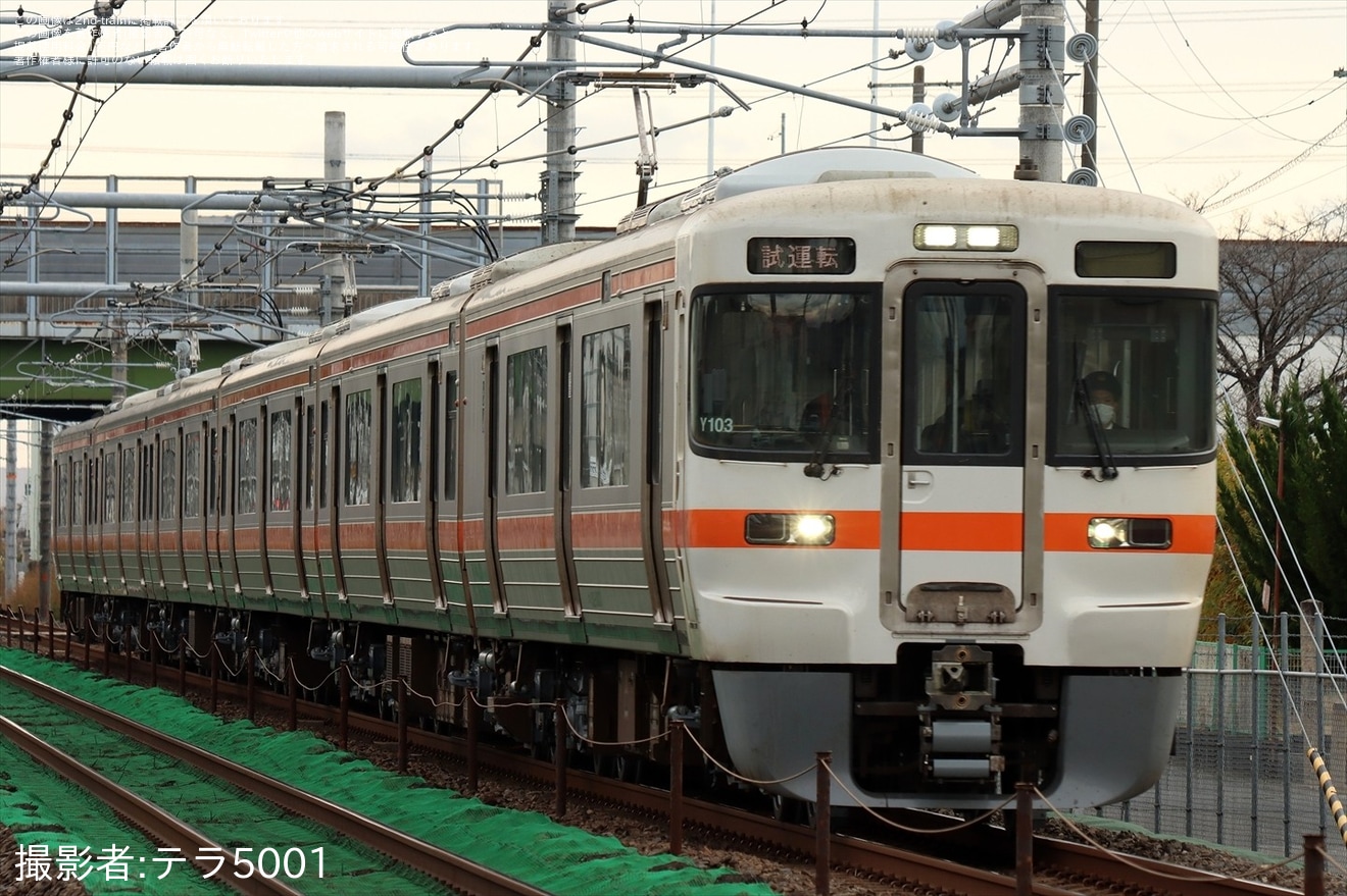 【JR海】313系Y103編成が名古屋工場出場試運転の拡大写真