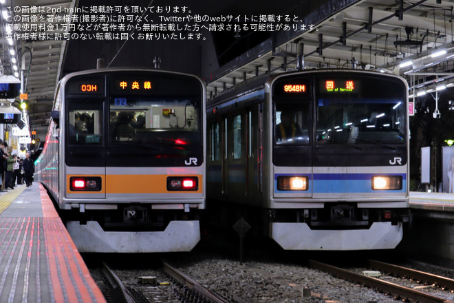 【JR東】E231系ミツK4編成 三鷹車両センターへ回送を三鷹駅で撮影した写真