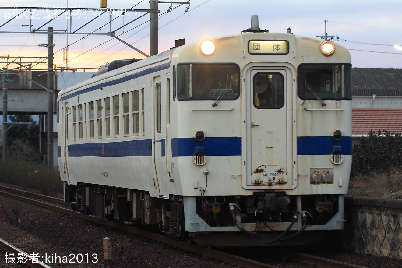 【JR九】キハ140-2040を使用した団体臨時列車が運行の拡大写真