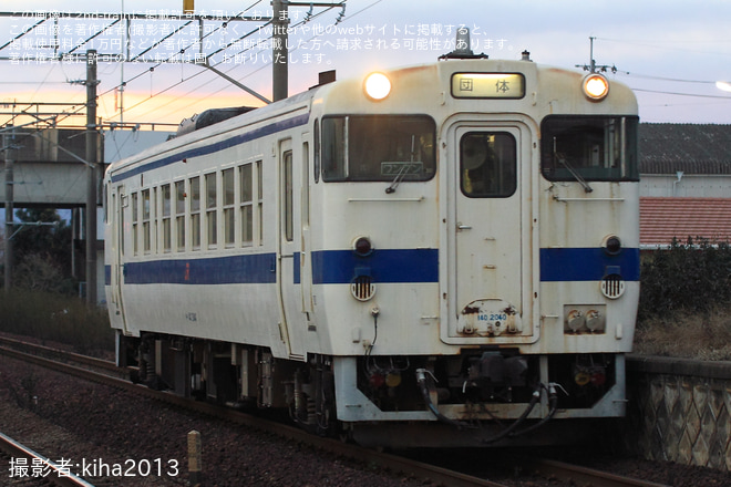 【JR九】キハ140-2040を使用した団体臨時列車が運行を鍋島駅で撮影した写真