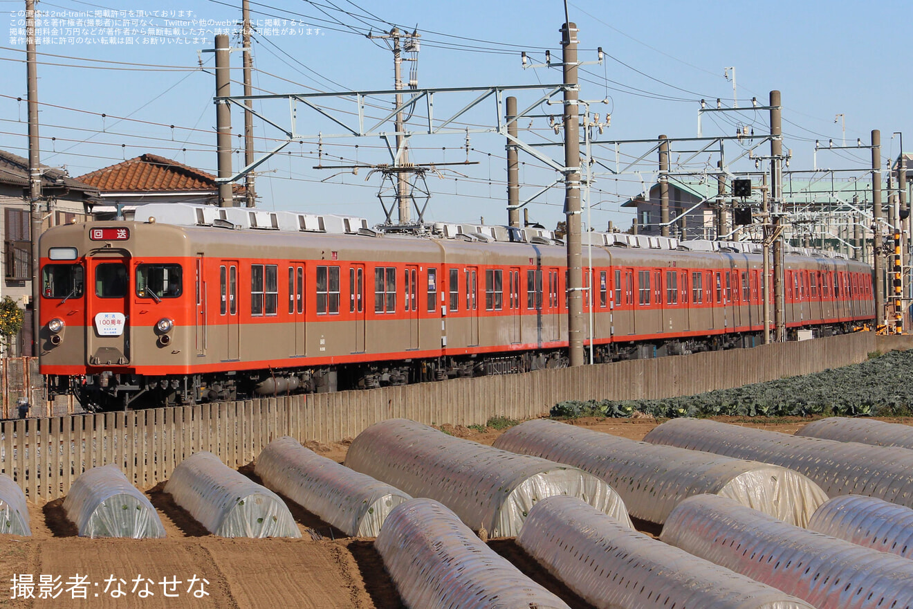 【東武】8000系8111F「船橋駅開業100周年記念号」運行の拡大写真