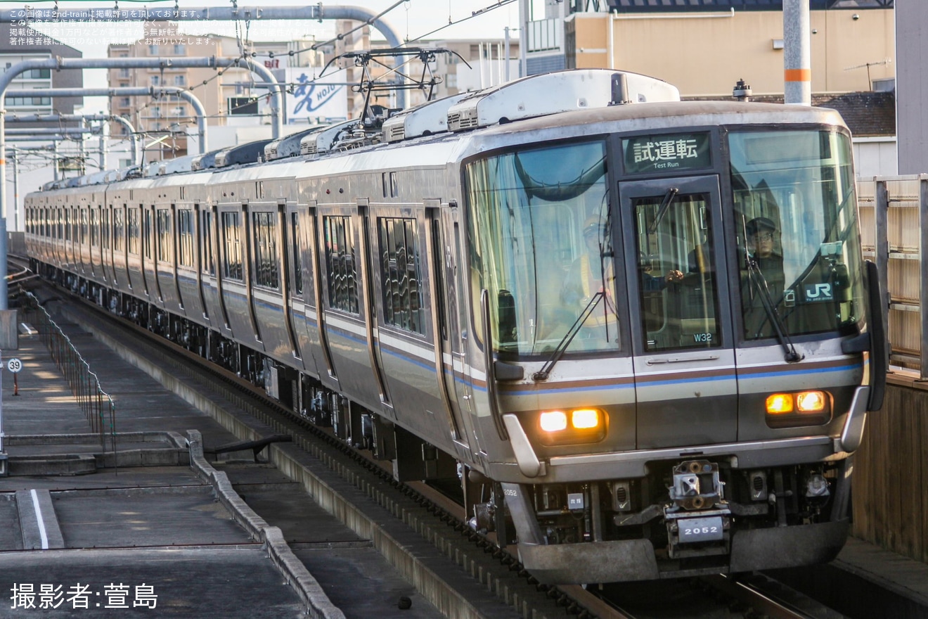 【JR西】223系W32編成網干総合車両所本所出場試運転の拡大写真