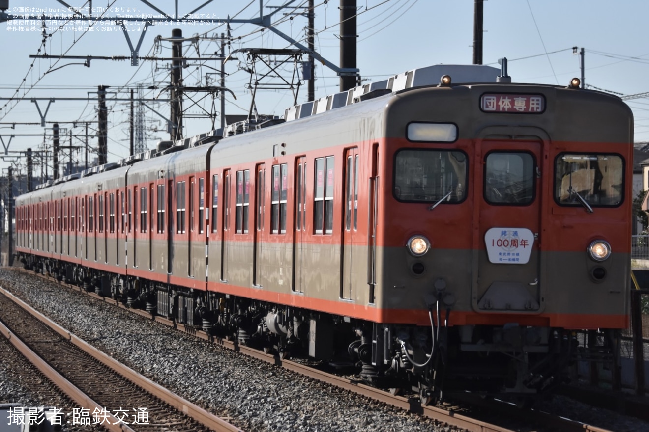 【東武】8000系8111F「船橋駅開業100周年記念号」運行の拡大写真