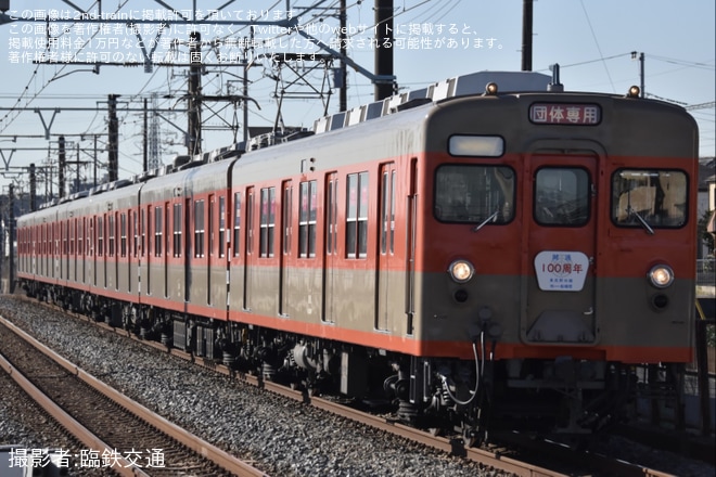 【東武】8000系8111F「船橋駅開業100周年記念号」運行