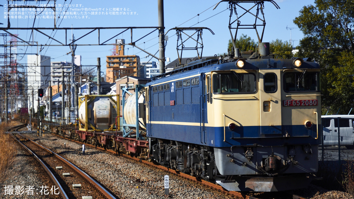JR貨】EF65-2080が2088レ(所定高崎EH200)を代走 |2nd-train鉄道ニュース