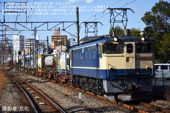 【JR貨】EF65-2080が2088レ(所定高崎EH200)を代走を川崎新町駅で撮影した写真
