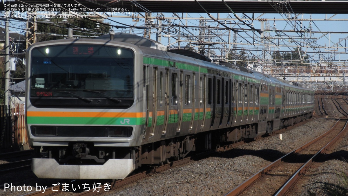 JR東】E231系ヤマU541編成 我孫子派出所車輪転削返却回送 |2nd