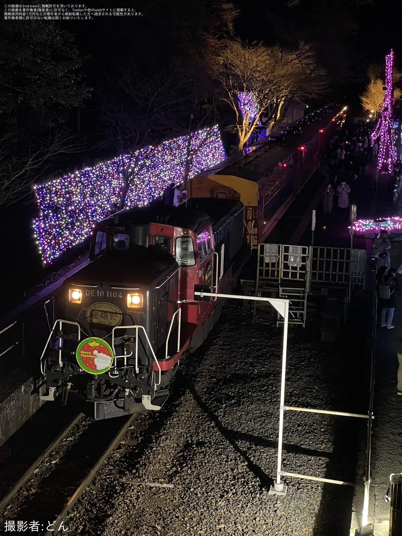 【嵯峨野】「クリスマスロマンティックトレイン」を特別ダイヤで運行の拡大写真