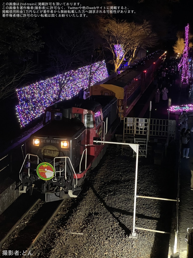 【嵯峨野】「クリスマスロマンティックトレイン」を特別ダイヤで運行をトロッコ保津峡駅で撮影した写真