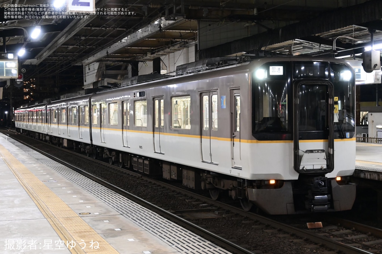 【近鉄】9020系EE25+EE26五位堂検修車庫入場回送の拡大写真