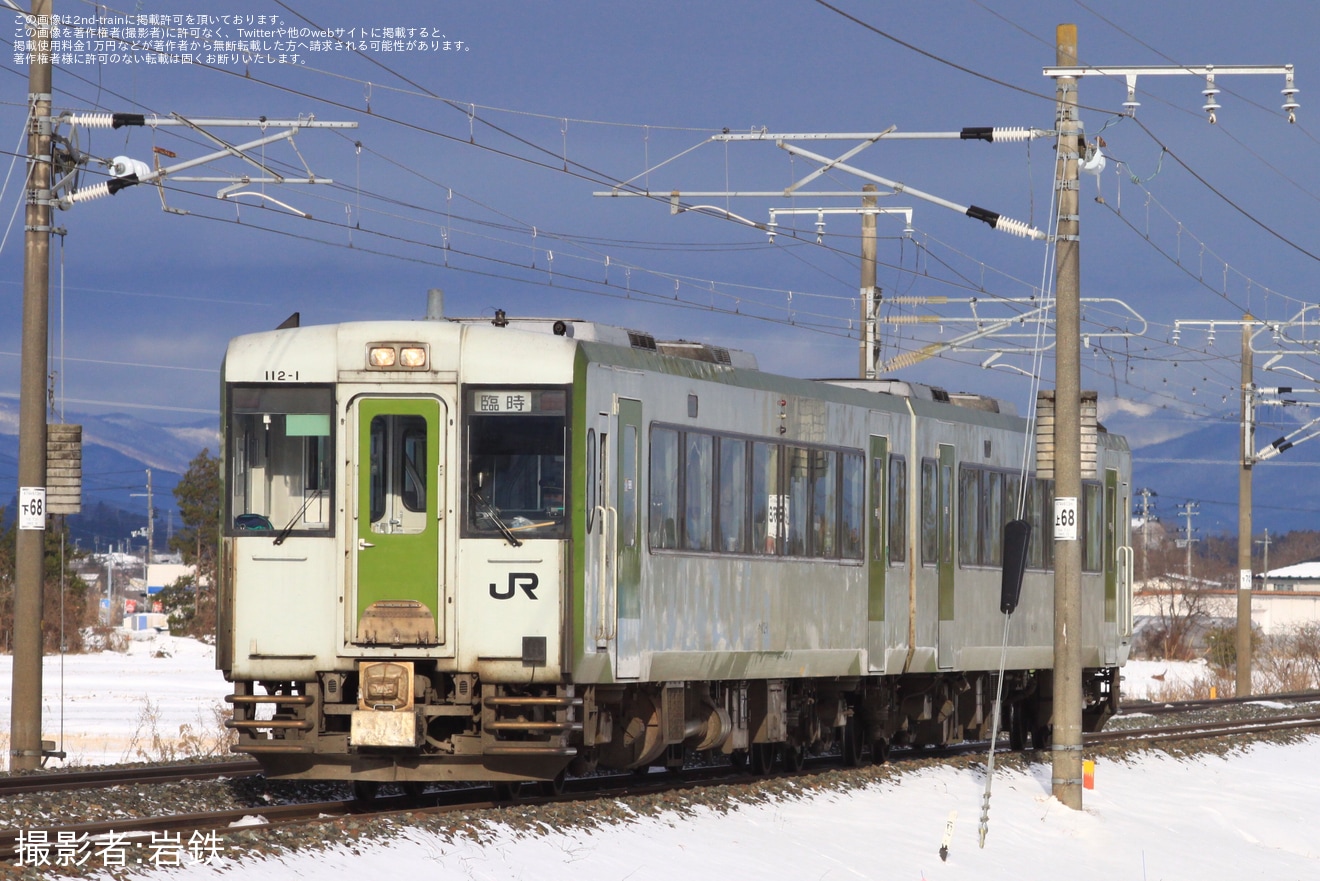 【JR東】「光のページェント号」を運行（2023）の拡大写真