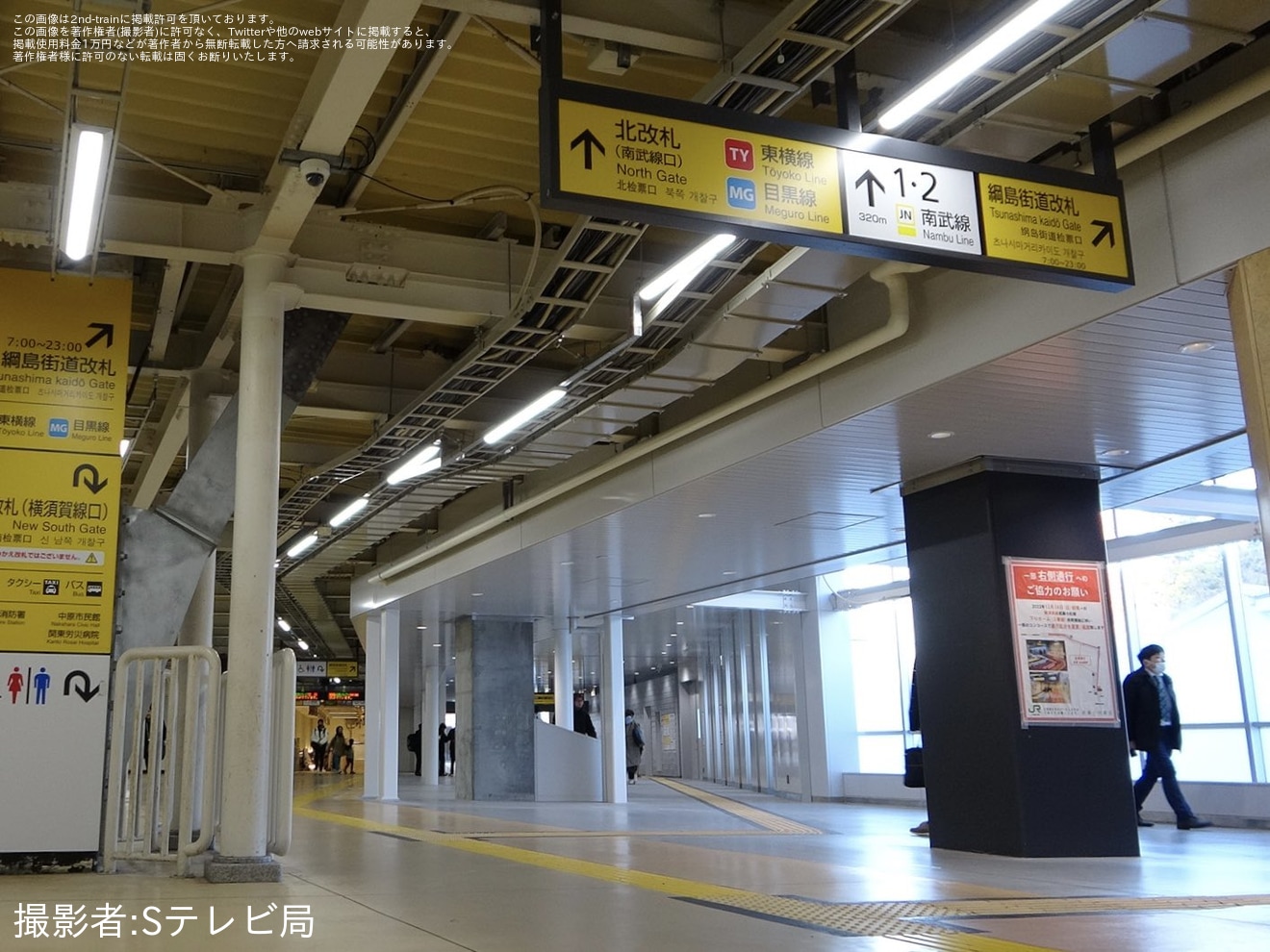 【JR東】「武蔵小杉駅 綱島街道改札」供用開始の拡大写真
