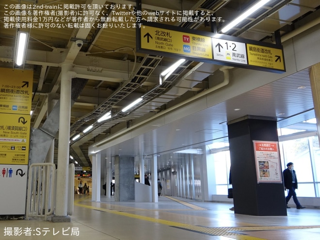 【JR東】「武蔵小杉駅 綱島街道改札」供用開始を武蔵小杉駅で撮影した写真