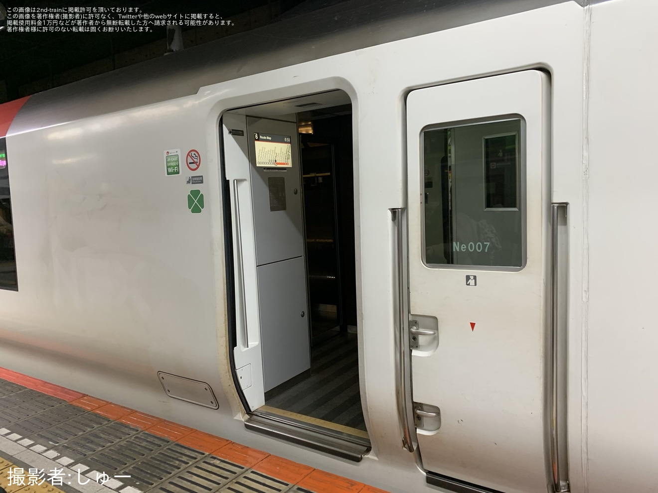 【JR東】E259系Ne007編成に存在していたNEX(成田エクスプレス)のロゴマークが剥がれた状態にの拡大写真