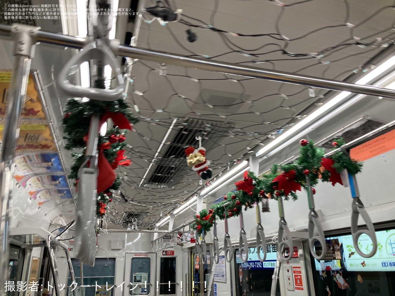 【静鉄】クリスマスイルミネーション電車が運転の拡大写真