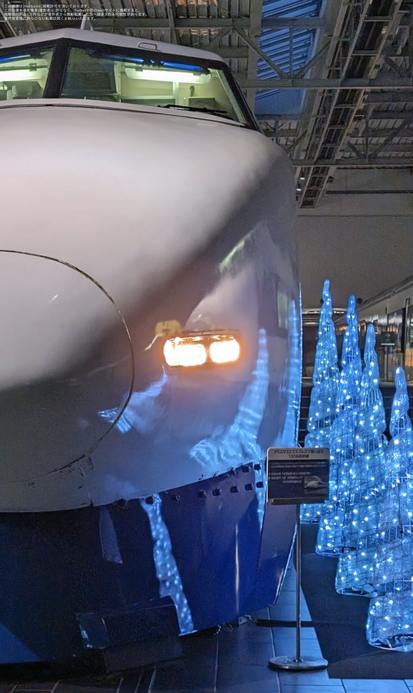 【JR海】「クリスマスエクスプレスで振り返る100系新幹線」イベントが開催の拡大写真
