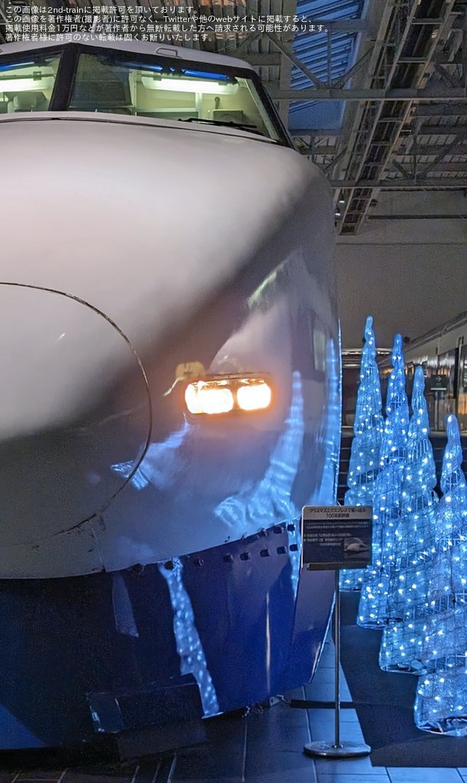 【JR海】「クリスマスエクスプレスで振り返る100系新幹線」イベントが開催をリニア・鉄道館で撮影した写真