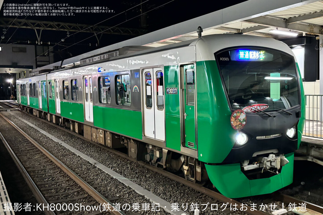 【静鉄】クリスマスイルミネーション電車が運転の拡大写真