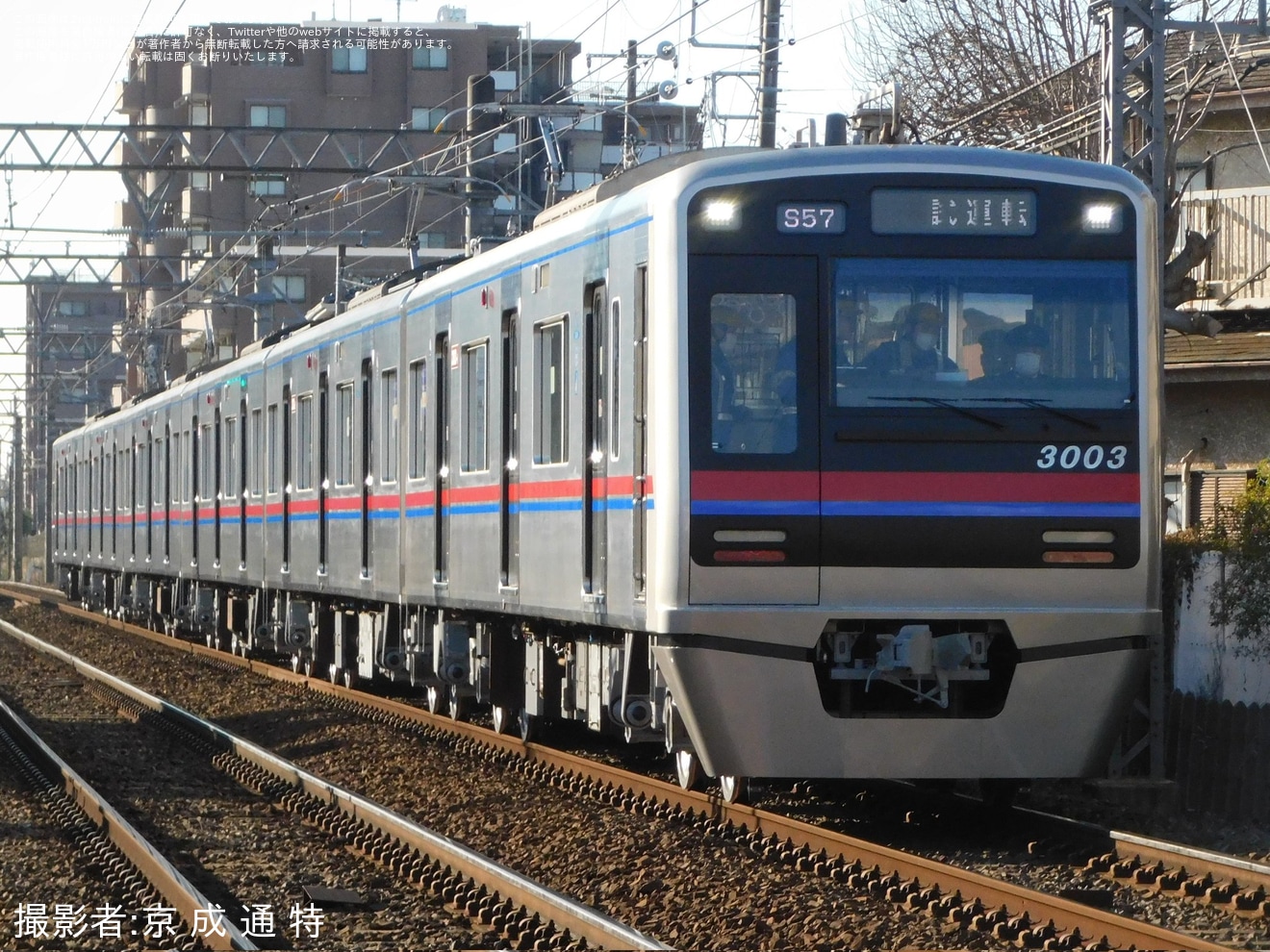 【京成】3000形3003編成宗吾車両基地出場試運転の拡大写真