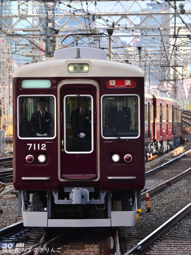 【阪急】7000系7012F(7012×8R)正雀工場出場回送を不明で撮影した写真