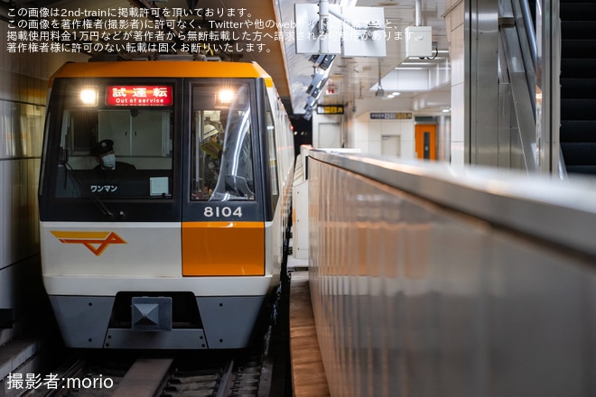 【大阪メトロ】80系8104Fが鶴見検車場出場試運転