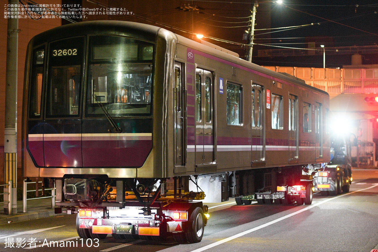 【大阪メトロ】30000系32602Fが近畿車輛に陸送されるの拡大写真