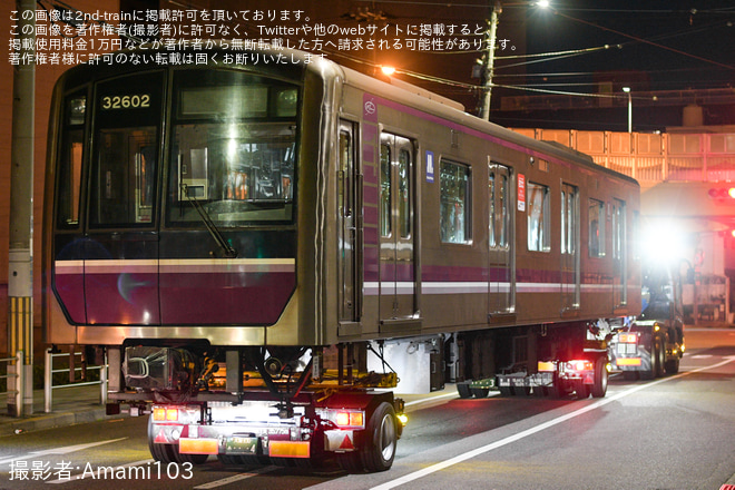 【大阪メトロ】30000系32602Fが近畿車輛に陸送されるを住之江区内で撮影した写真