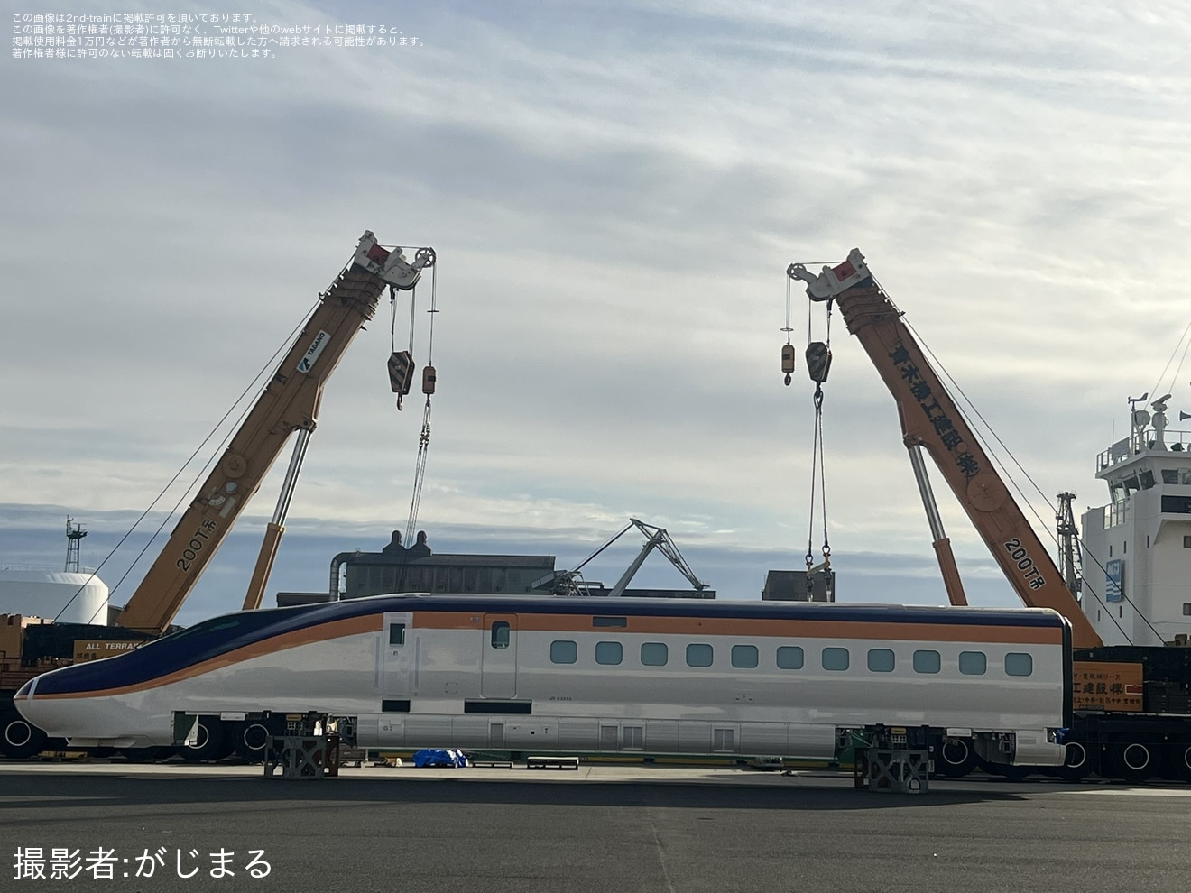【JR東】E8系G2編成が仙台港で陸揚げの拡大写真