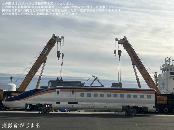【JR東】E8系G2編成が仙台港で陸揚げ