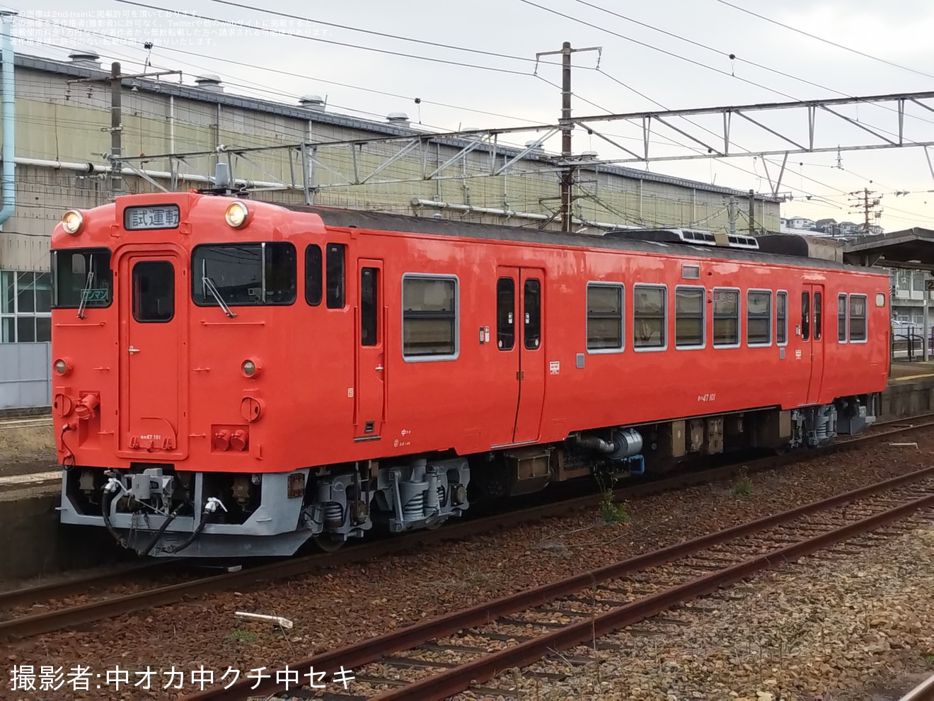 【JR西】キハ47-101下関総合車両所本所出場試運転の拡大写真