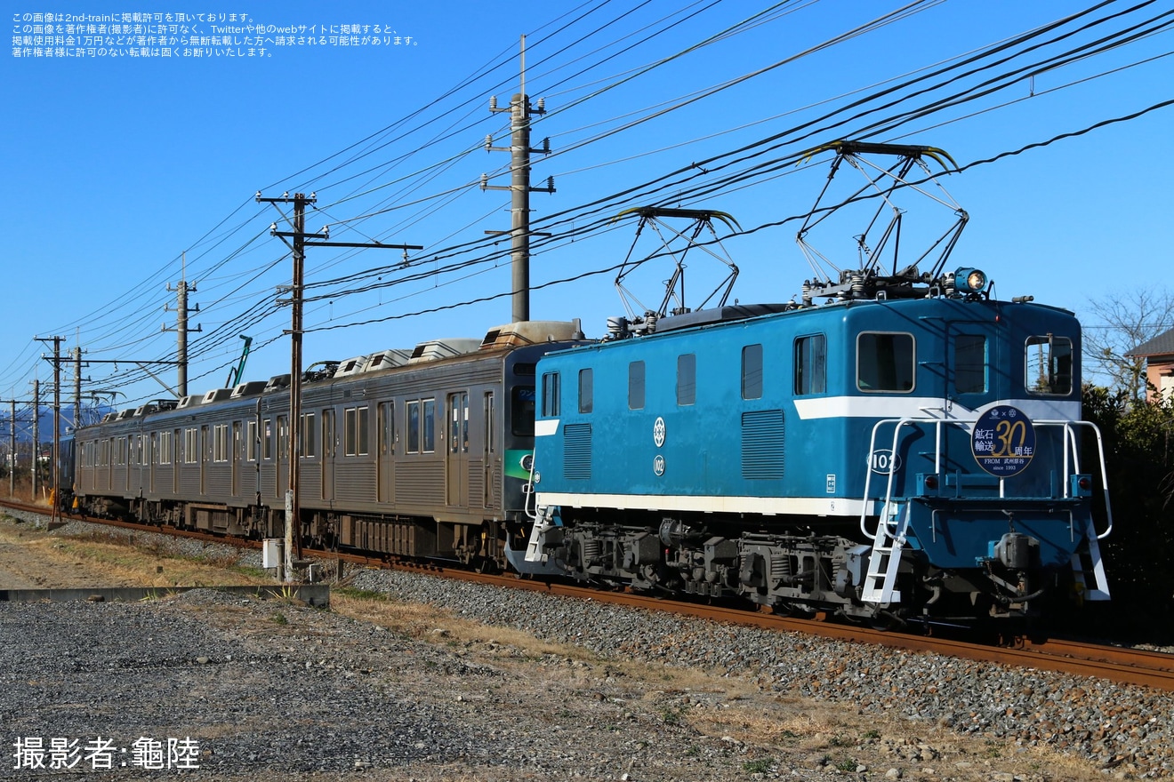 【秩鉄】7000系7001Fがデキ102およびデキ201に救援され回送の拡大写真