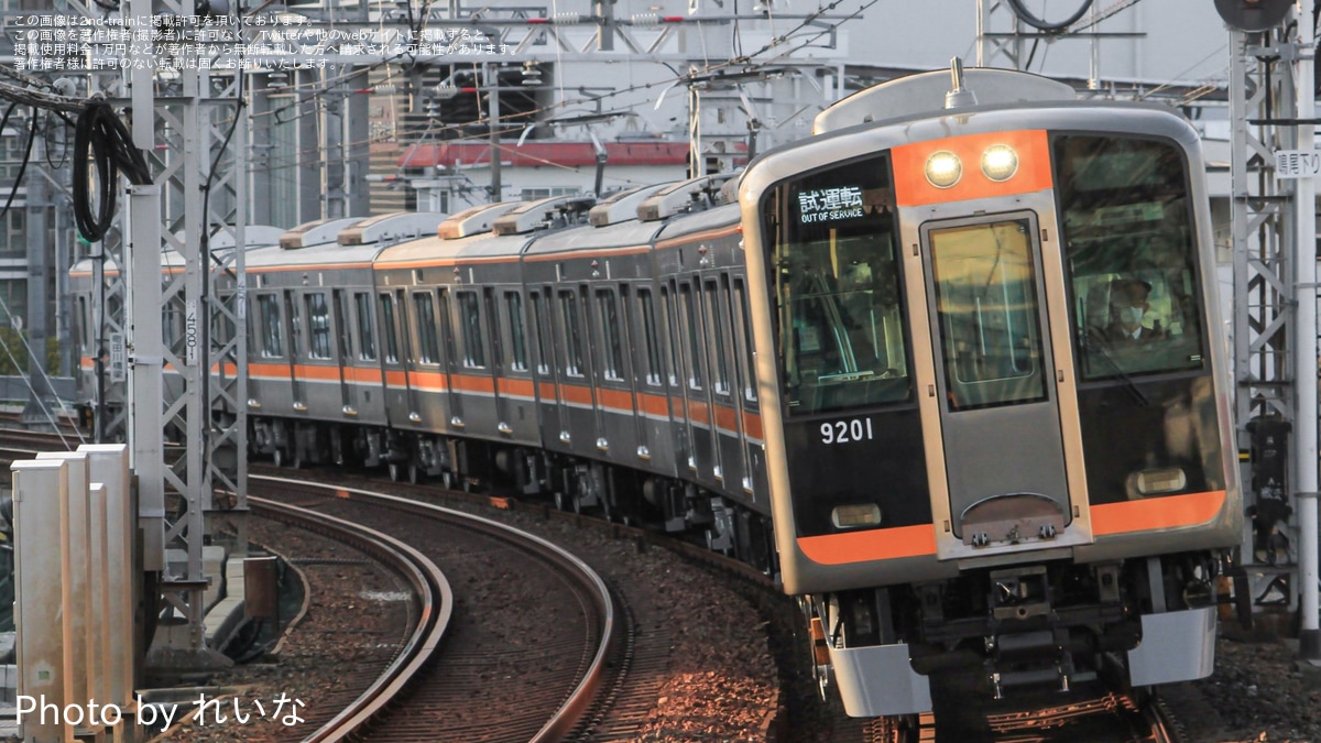 阪神】9000系9201Fのフルユニット尼崎工場出場試運転 |2nd-train