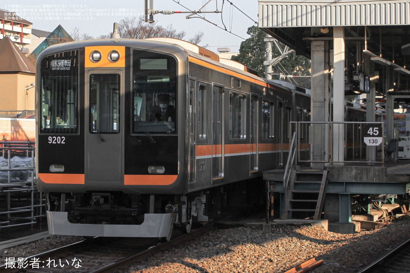 【阪神】9000系9201Fのフルユニット尼崎工場出場試運転の拡大写真