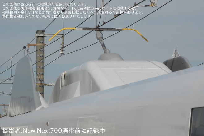 【JR海】N700系X57編成浜松工場出場試運転